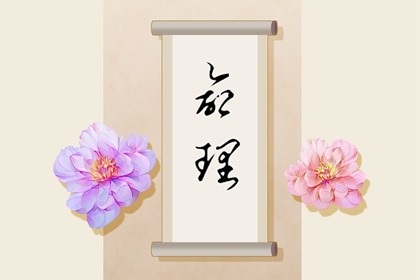 老黄历皇历择吉,择吉皇历查询,开业择日子